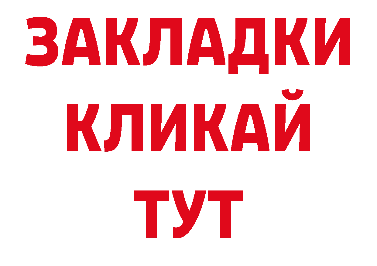 Бутират BDO 33% как войти сайты даркнета ОМГ ОМГ Шелехов