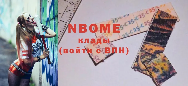 Марки NBOMe 1500мкг  Шелехов 